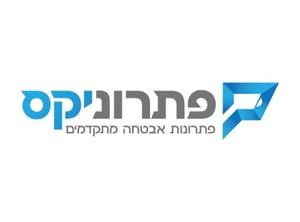 פנחס ראובן - ספק
